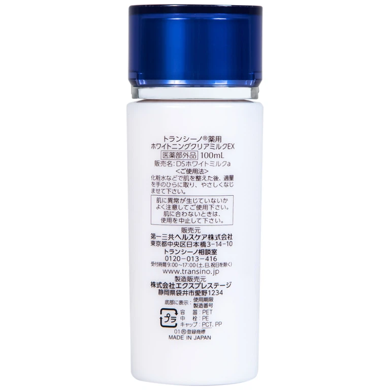 Sữa dưỡng trắng da Transino Whitening Clear Milk EX ngăn ngừa nám và tàn nhang (100ml)