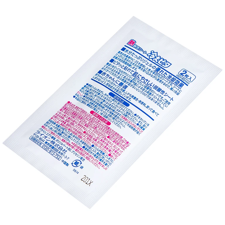 Miếng dán Lion Hiepita For Baby giảm cơn sốt khó chịu, làm mát đến 8 giờ (6 gói x 2 miếng)