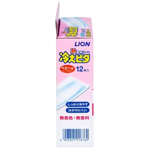 Miếng dán Lion Hiepita For Baby giảm cơn sốt khó chịu, làm mát đến 8 giờ (6 gói x 2 miếng)