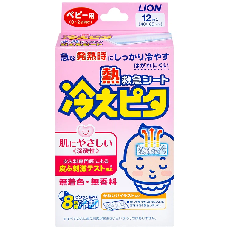 Miếng dán Lion Hiepita For Baby giảm cơn sốt khó chịu, làm mát đến 8 giờ (6 gói x 2 miếng)
