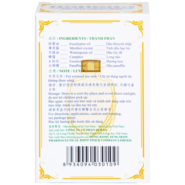 Dầu Hoa Trà Camellia Oil Hong Kong Zung Seon hỗ trợ điều trị cảm cúm, nghẹt mũi, chóng mặt, nhứt đầu (20ml)