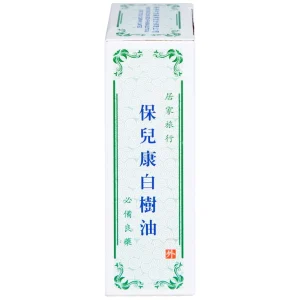 Dầu Khuynh Diệp Eucalyptus Oil Hong Kong Zung Seon hỗ trợ điều trị cảm cúm, nghẹt mũi, đau bụng, giữ ấm (30ml)