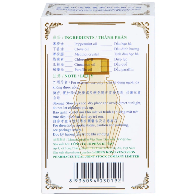 Dầu Song Thập Peppermint Oil Hong Kong Zung Seon hỗ trợ điều trị cảm lạnh, nghẹt mũi (30ml)