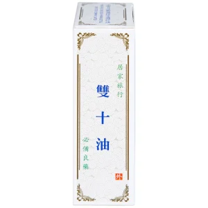 Dầu Song Thập Peppermint Oil Hong Kong Zung Seon hỗ trợ điều trị cảm lạnh, nghẹt mũi (30ml)