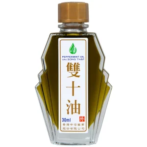 Dầu Song Thập Peppermint Oil Hong Kong Zung Seon hỗ trợ điều trị cảm lạnh, nghẹt mũi (30ml)