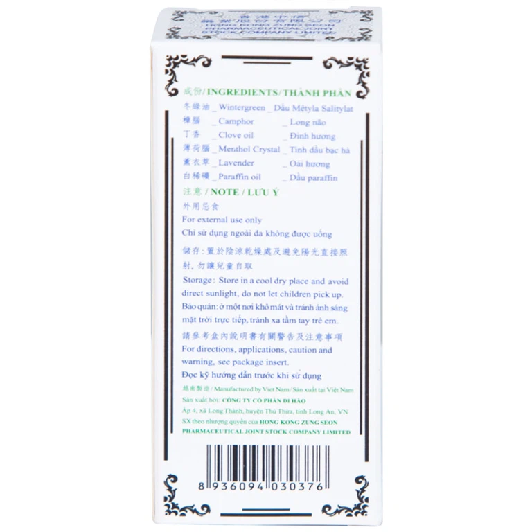 Dầu Nóng Medicated Oil Hong Kong Zung Seon hỗ trợ điều trị phong thấp, đau lưng nhức mỏi (10ml)