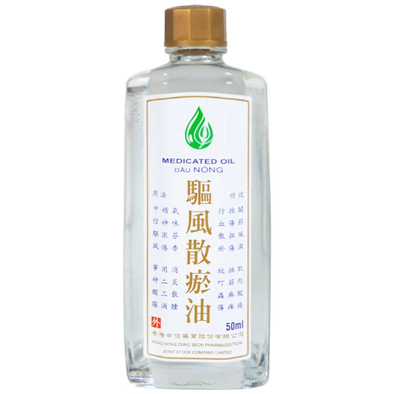 Dầu Nóng Medicated Oil Hong Kong Zung Seon hỗ trợ điều trị phong thấp, đau lưng nhức mỏi (50ml)