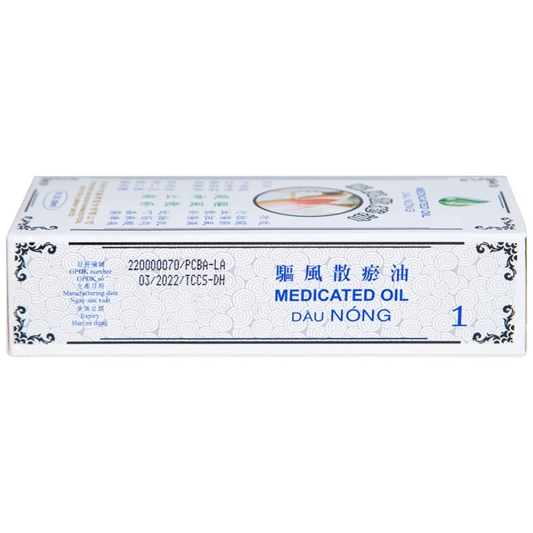 Dầu Nóng Medicated Oil Hong Kong Zung Seon hỗ trợ điều trị phong thấp, đau lưng nhức mỏi (50ml)