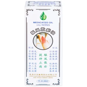 Dầu Nóng Medicated Oil Hong Kong Zung Seon hỗ trợ điều trị phong thấp, đau lưng nhức mỏi (50ml)