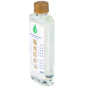 Dầu Nóng Medicated Oil Hong Kong Zung Seon hỗ trợ điều trị phong thấp, đau lưng nhức mỏi (50ml)