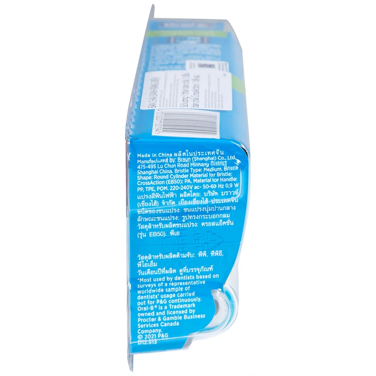 Bàn chải đánh răng điện Oral-B Vitality Crossaction Blue làm sạch mảng bám trên răng