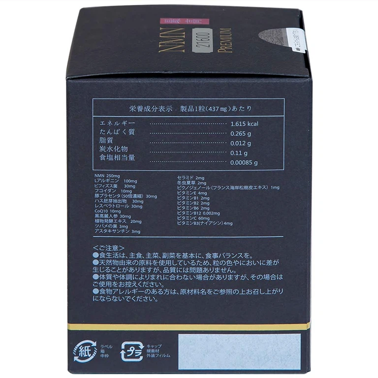 Thực phẩm bảo vệ sức khỏe NMN Premium 21600
