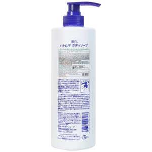 Sữa tắm dưỡng ẩm và làm sáng da Reihaku Hatomugi Body Soap (800ml)