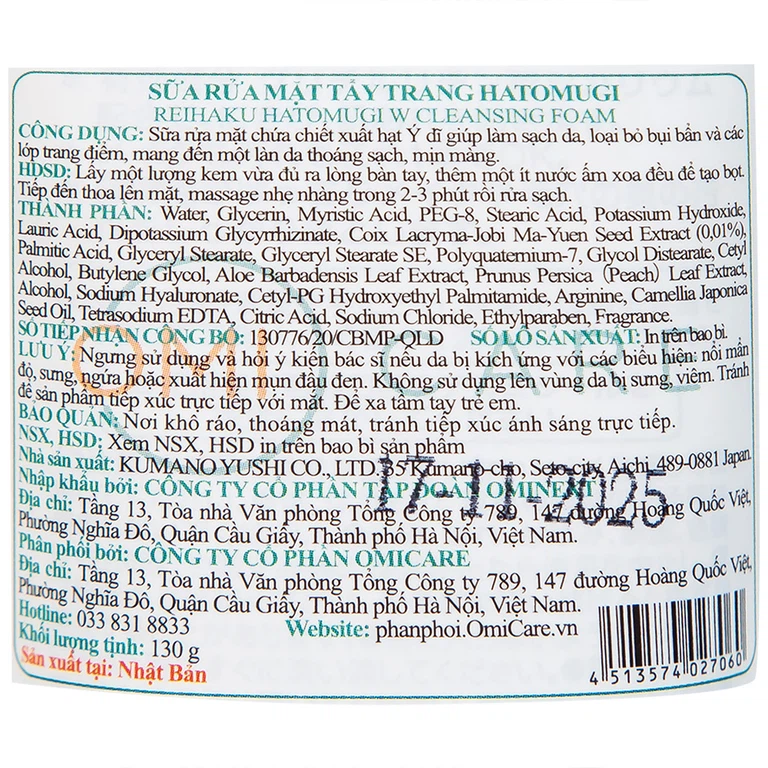 Sữa rửa mặt tẩy trang Hatomugi Reihaku Hatomugi W Cleansing Foam làm sạch da, loại bỏ bụi bẩn (130g)