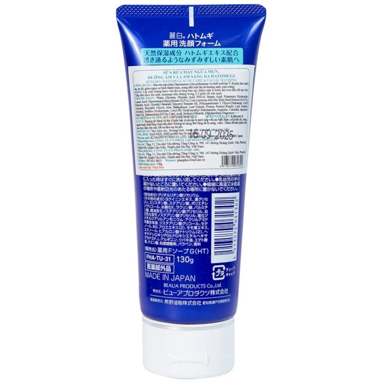 Sữa rửa mặt Reihaku Hatomugi Acne Care and Facial Washing ngừa mụn, dưỡng ẩm và làm sáng da (130g)