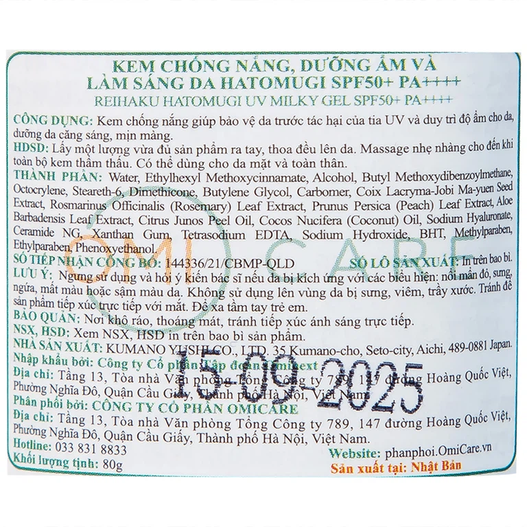 Kem chống nắng, dưỡng ẩm và làm sáng da Reihaku Hatomugi UV Milky Gel SPF50+ PA++++ (80g)