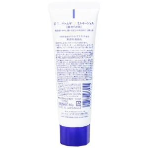 Kem chống nắng, dưỡng ẩm và làm sáng da Reihaku Hatomugi UV Milky Gel SPF50+ PA++++ (80g)