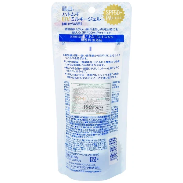 Kem chống nắng, dưỡng ẩm và làm sáng da Reihaku Hatomugi UV Milky Gel SPF50+ PA++++ (80g)