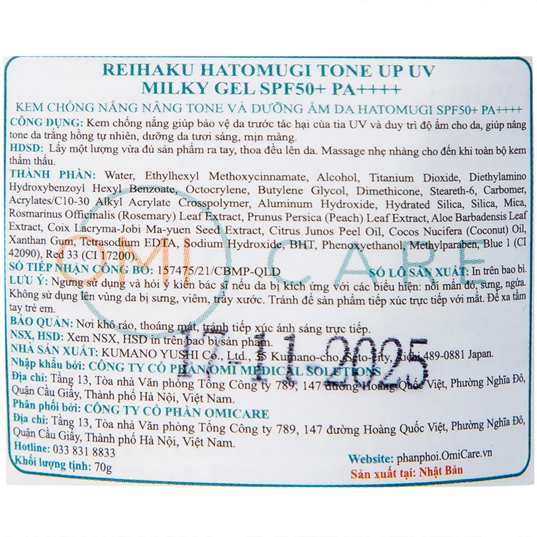 Kem chống nắng Reihaku Hatomugi Tone Up UV Milky Gel SPF50+ PA++++ nâng tone, dưỡng ẩm da (70g)
