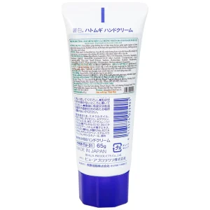 Kem dưỡng ẩm mềm mịn và chống nhăn da tay Reihaku Hatomugi Hand Cream (65g)
