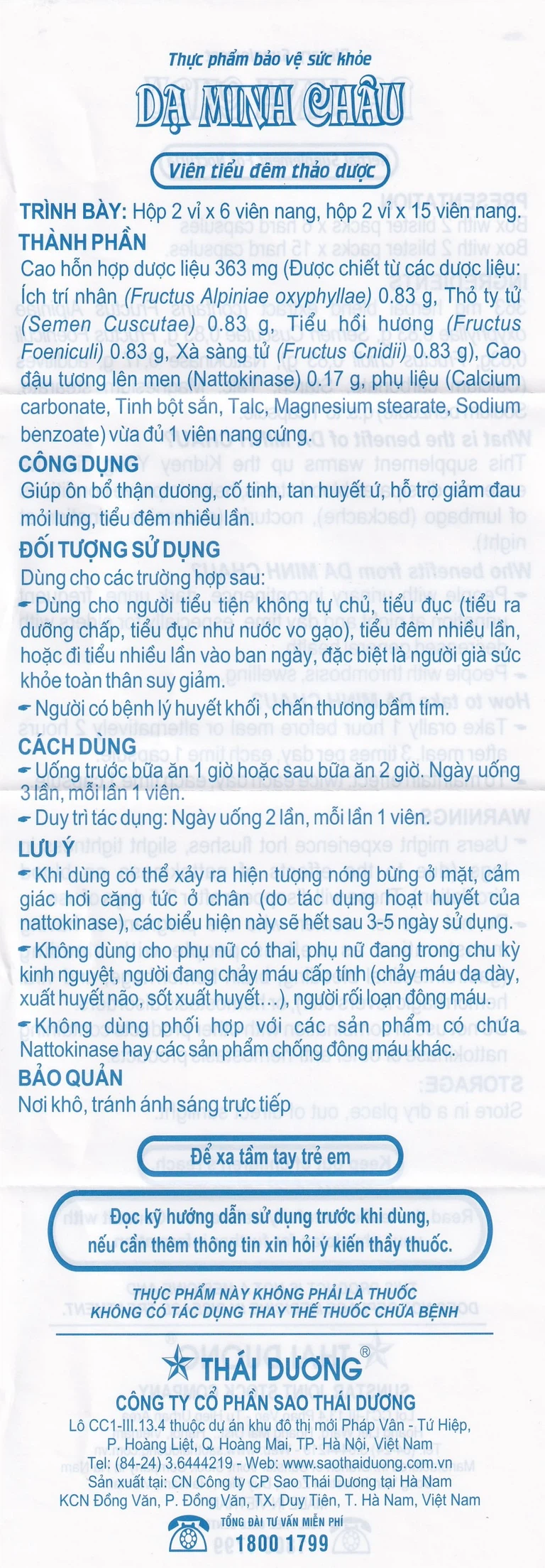 Viên thảo dược Dạ Minh Châu giúp ôn bổ thận dương, cố tinh (2 vỉ x 15 viên)