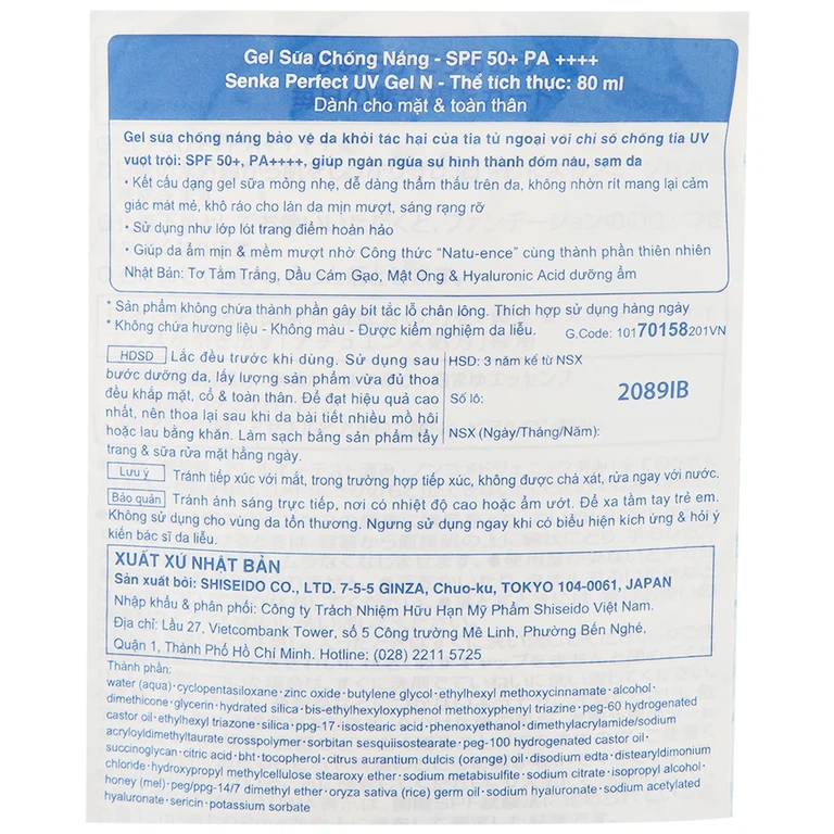 Gel sữa chống nắng Senka Perfect UV Gel N SPF 50+ PA++++ dành cho mặt và toàn thân (80ml)