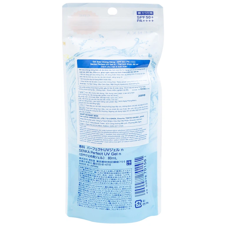 Gel sữa chống nắng Senka Perfect UV Gel N SPF 50+ PA++++ dành cho mặt và toàn thân (80ml)
