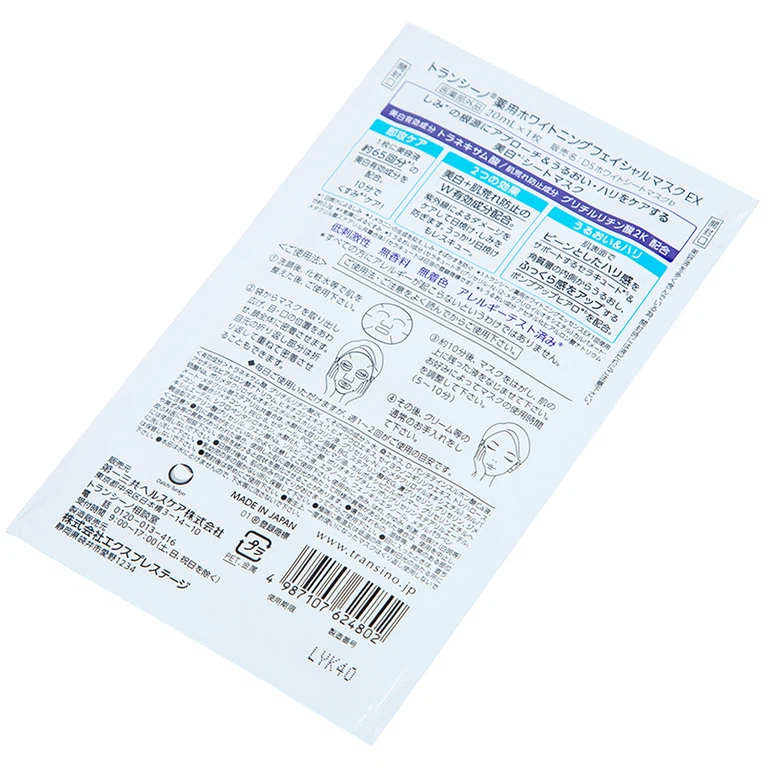 Mặt nạ dưỡng trắng da Transino Whitening Facial Mask EX ngăn ngừa nám và tàn nhang (4 miếng x 20ml)