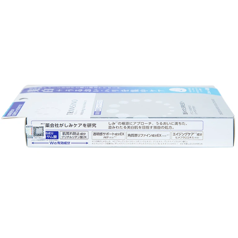 Mặt nạ dưỡng trắng da Transino Whitening Facial Mask EX ngăn ngừa nám và tàn nhang (4 miếng x 20ml)