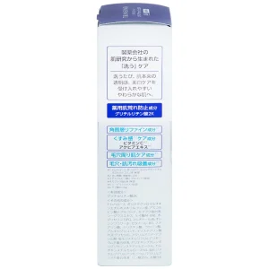 Sữa rửa mặt Transino Clear Wash EX loại bỏ bụi bẩn, dầu nhờn, bã thừa (100g)