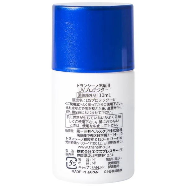 Kem chống nắng Transino Whitening UV Protector hỗ trợ dưỡng trắng, dưỡng ẩm (30ml)