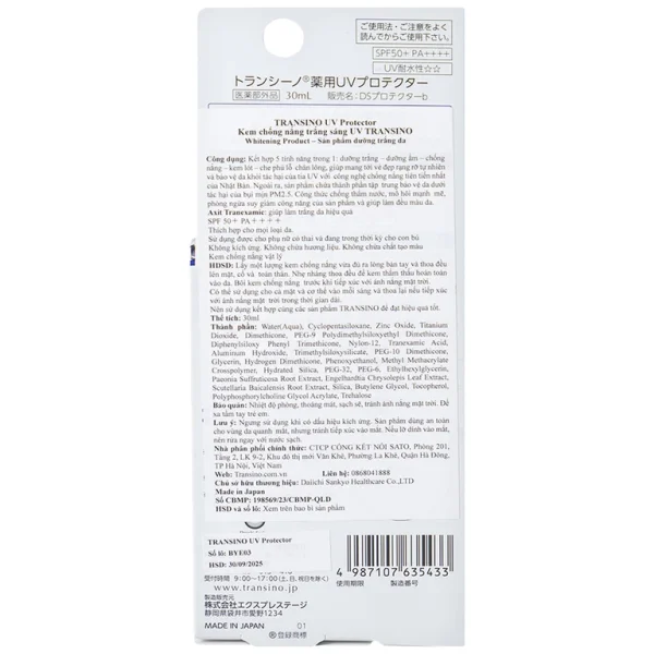 Kem chống nắng Transino Whitening UV Protector hỗ trợ dưỡng trắng, dưỡng ẩm (30ml)