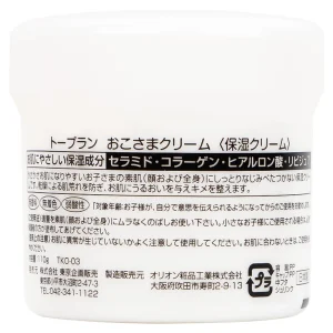 Kem bôi dưỡng ẩm To-Plan Okosama Cream giúp dưỡng ẩm và làm mềm mịn da (110g)