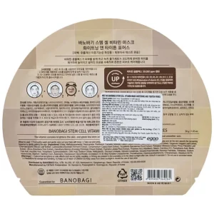 Mặt nạ Banobagi Stem Cell Vitamin Mask Whitening And Tighten Pores cung cấp độ ẩm cho da, loại bỏ dầu (30g)