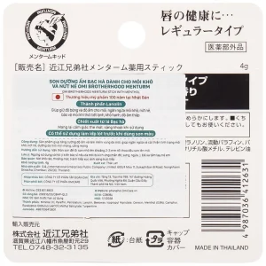 Son dưỡng ẩm bạc hà Omi Brotherhood Menturm giúp tăng cường độ ẩm và làm mềm vùng da môi (4g)