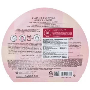 Mặt nạ Banobagi stem cell vitamin mask whitening & ac care hỗ trợ cấp ẩm và dưỡng sáng da cho da mụn (30g)