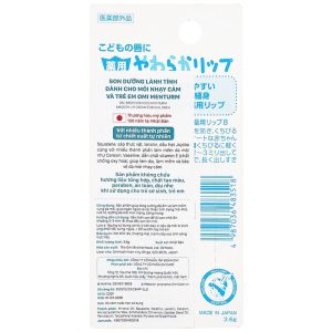 Son dưỡng lành tính Omi Menturm dành cho môi nhạy cảm giúp tăng cường độ ẩm và làm mềm vùng da môi (3.6g)