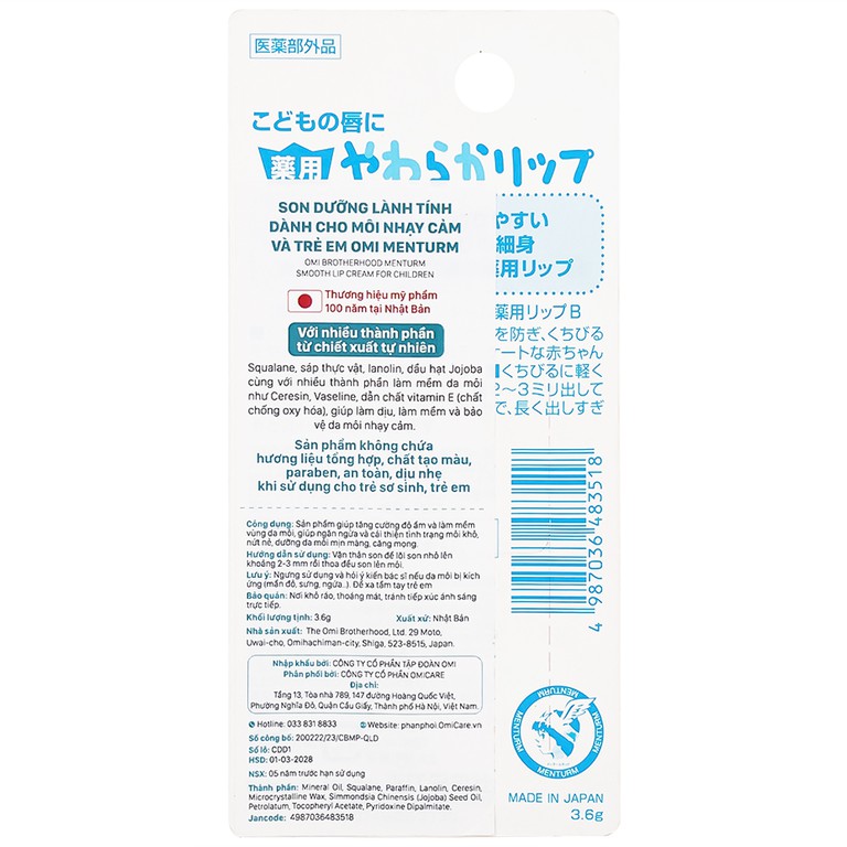 Son dưỡng lành tính Omi Menturm dành cho môi nhạy cảm giúp tăng cường độ ẩm và làm mềm vùng da môi (3.6g)