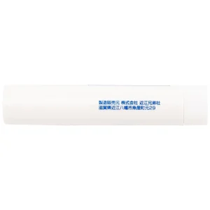 Son dưỡng lành tính Omi Menturm dành cho môi nhạy cảm giúp tăng cường độ ẩm và làm mềm vùng da môi (3.6g)