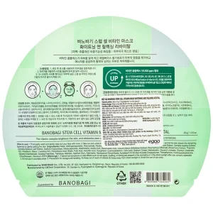 Mặt nạ Banobagi stem cell vitamin mask whitening & relaxing revital làm dịu và giảm viêm da (30g)