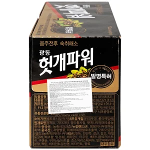 Nước uống giải rượu Hutkae Power 100ml KwangDong hỗ trợ giảm khó chịu khi say