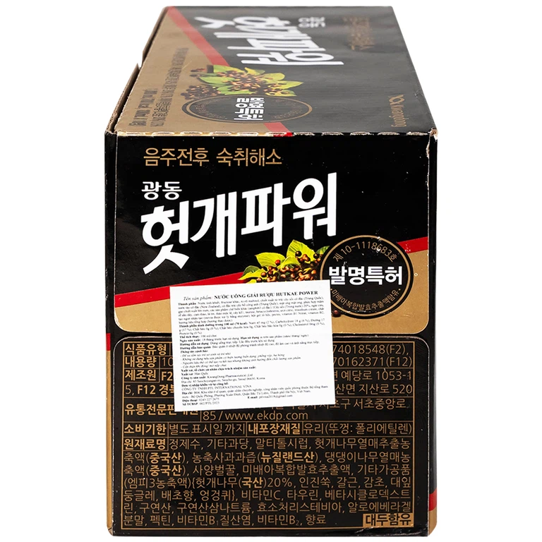 Nước uống giải rượu Hutkae Power 100ml KwangDong hỗ trợ giảm khó chịu khi say