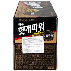 Nước uống giải rượu Hutkae Power 100ml KwangDong hỗ trợ giảm khó chịu khi say