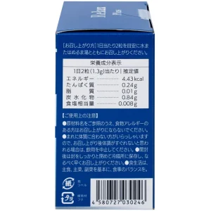 Viên uống Relax Plus Jpanwell hỗ trợ giảm đau khớp, khó vận động do viêm khớp (60 viên)