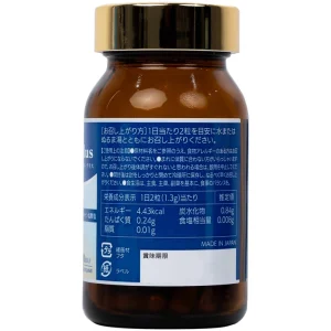 Viên uống Relax Plus Jpanwell hỗ trợ giảm đau khớp, khó vận động do viêm khớp (60 viên)