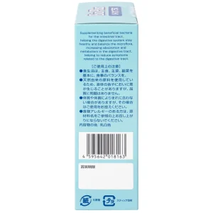Dung dịch Bio Plus 15g Kenko bổ sung vi khuẩn có lợi cho hệ tiêu hóa, cân bằng đường ruột (10 gói)
