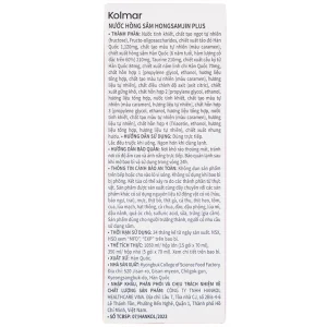 Nước Hồng Sâm Hongsamjin Plus hỗ trợ tăng cường sức khỏe và sức đề kháng (15 gói x 70ml)