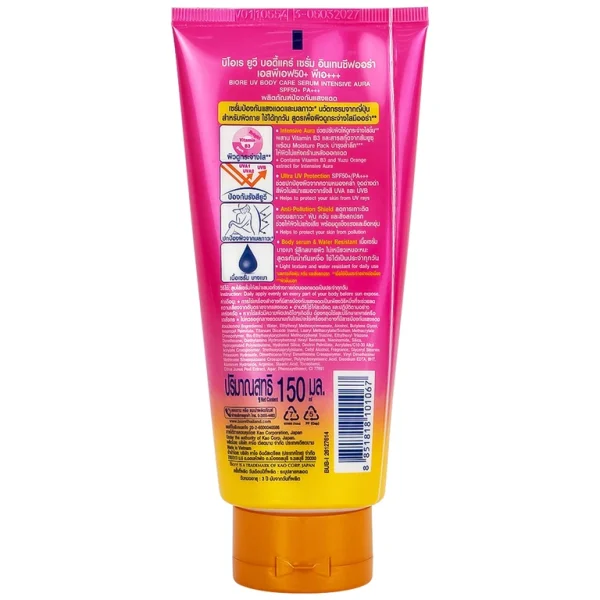 Serum chống nắng Bioré UV Body Care Serum Intensive Aura SPF50+ PA+++ dưỡng thể sáng da mịn màng (150ml)