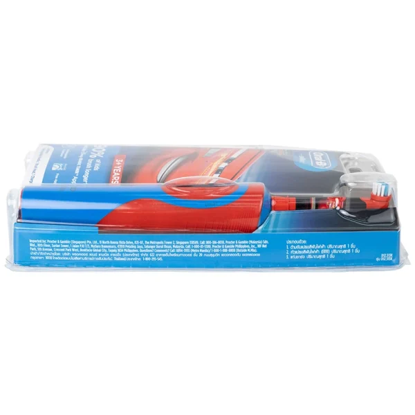 Bàn chải đánh răng trẻ em sạc điện Oral-B Vitality D12 Disney Cars giúp làm sạch mảng bám trên răng một cách toàn diện