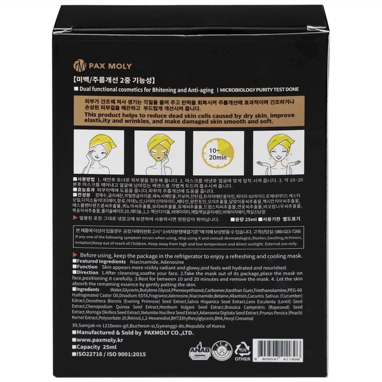 Mặt nạ Pax Moly Real Retinol Mask Pack 10 miếng (Black) giúp da mềm mịn, dưỡng ẩm, săn chắc